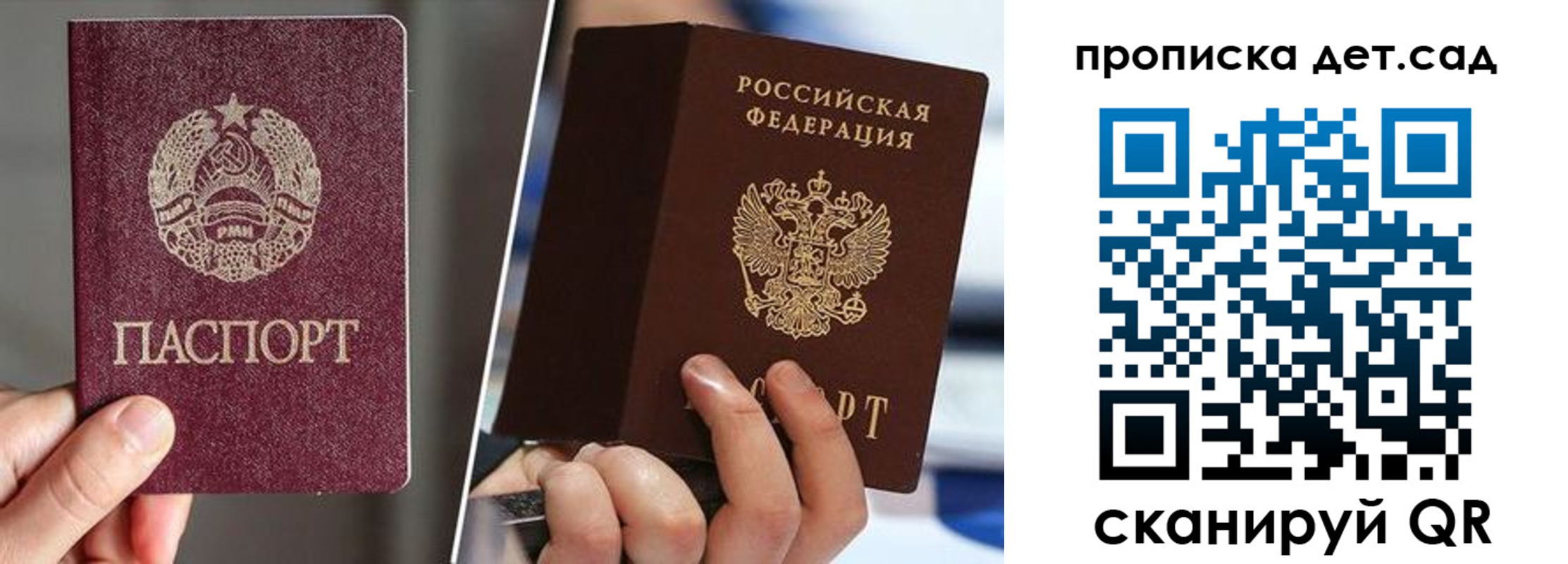 прописка поиск в Чехове